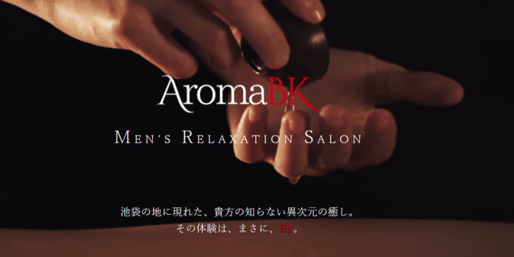 Aroma BK（アロマビーケー）池袋メンズエステ、TOP画像１